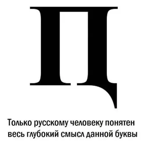 Смешная картинка №219019