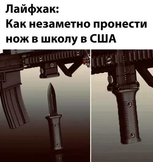 Смешная картинка №682528
