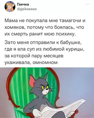 Смешная картинка №674837