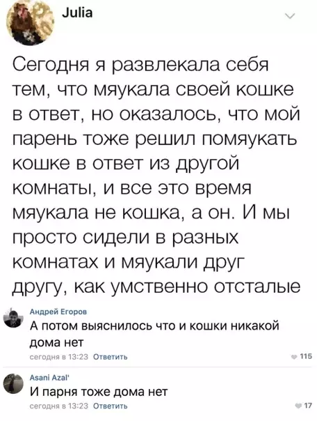 Смешная картинка №292668 Вот так ситуация