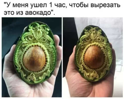 Смешная картинка №292558