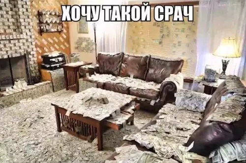 Смешная картинка №235738