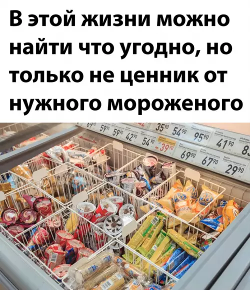 Смешная картинка №638014