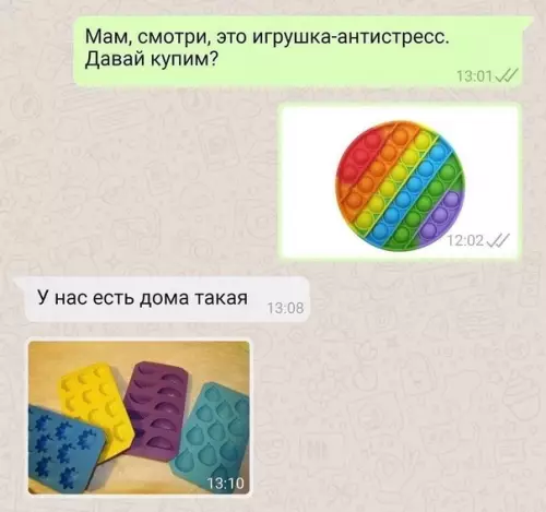 продолжение Смешная картинка №576549