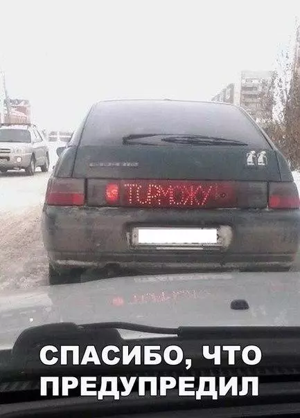 Смешная картинка №198697