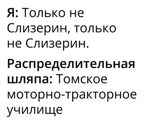 Смешная картинка №382453