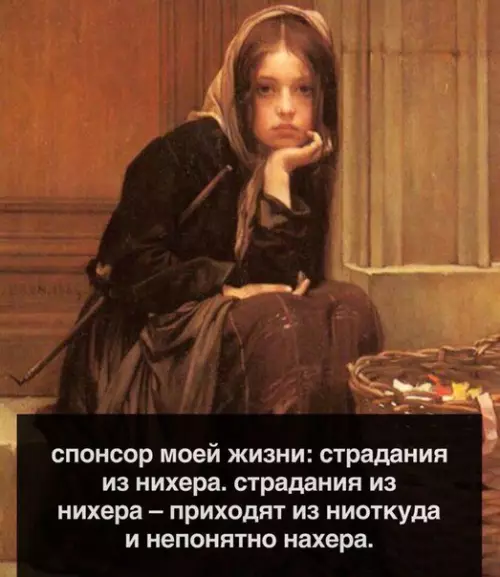 Смешная картинка №231668