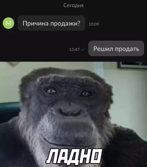 Смешная картинка №627789