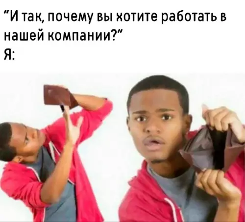 Смешная картинка №688264