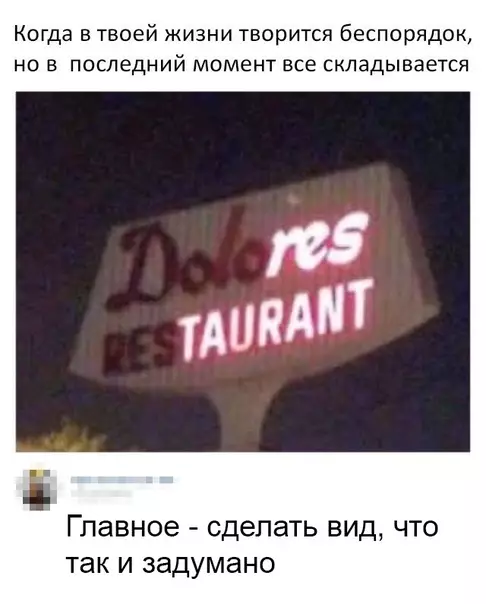 Смешная картинка №352827