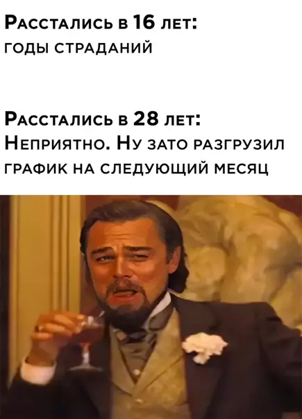 Смешная картинка №552506