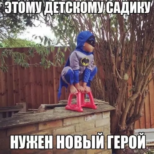 Смешная картинка №308177