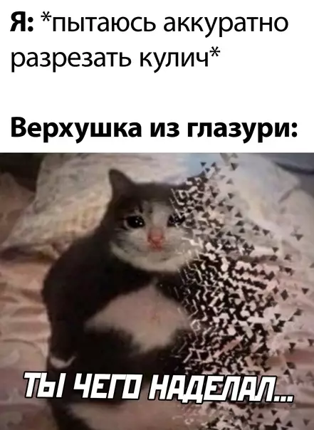 Смешная картинка №570692