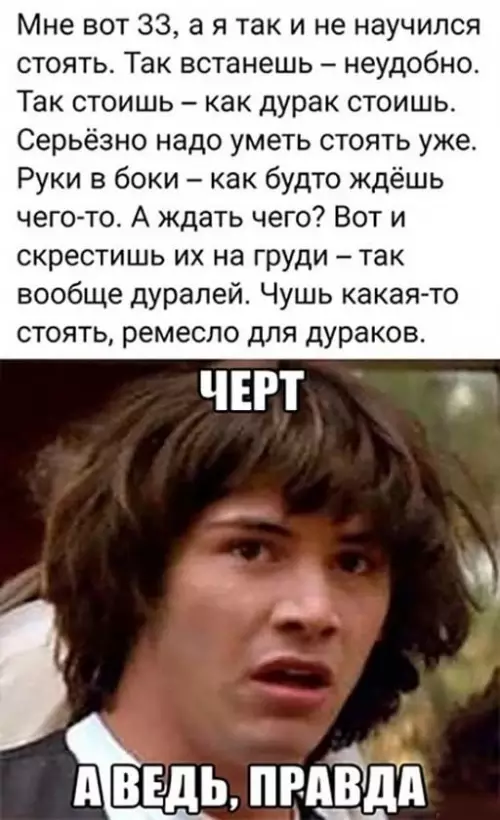 Смешная картинка №648280