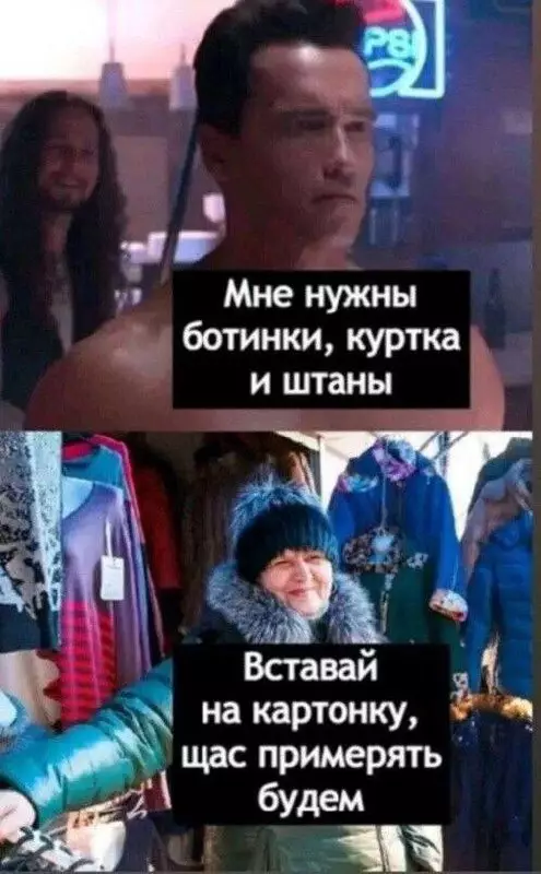 Смешная картинка №716022