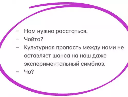 Смешная картинка №704031