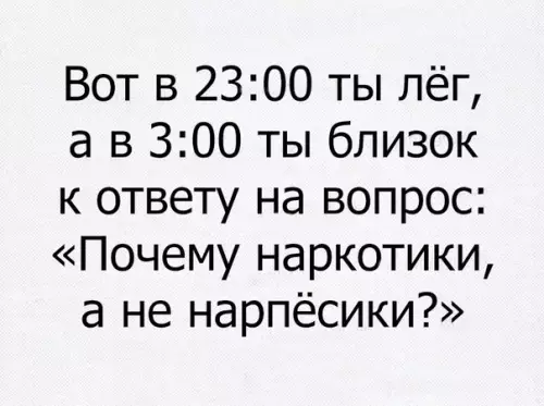 Смешная картинка №460367 А ведь действительно...Окей, гугл...