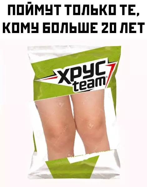 Смешная картинка №482417
