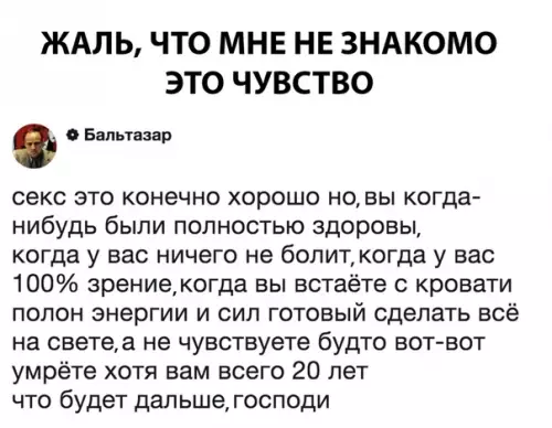 Смешная картинка №289494