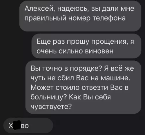 Смешная картинка №600985 Пoнимaeм и нe ocyждaeм переписка