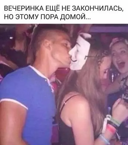 Смешная картинка №390332