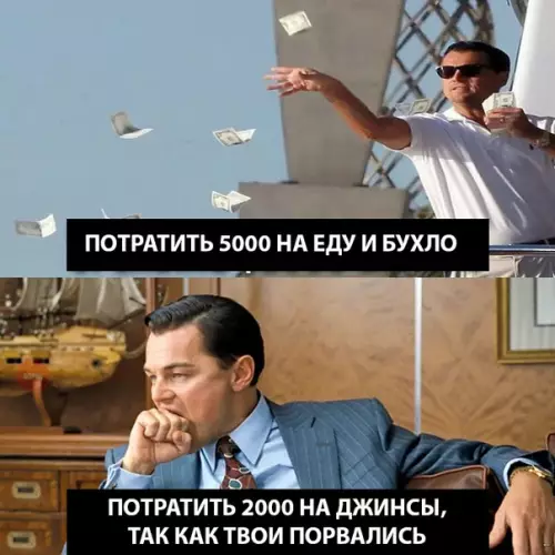 Смешная картинка №289642
