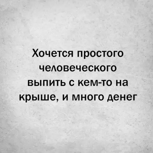Смешная картинка №290011