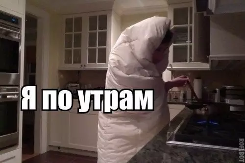 Смешная картинка №200230