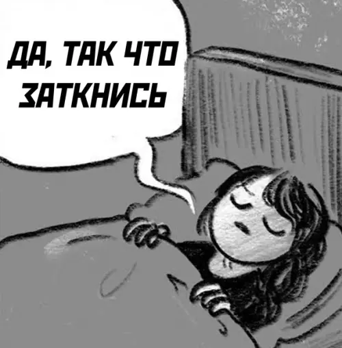 продолжение Смешная картинка №565897
