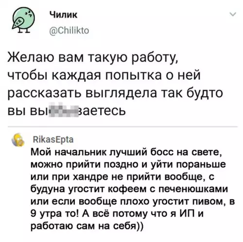Смешная картинка №536447 Шикapнo