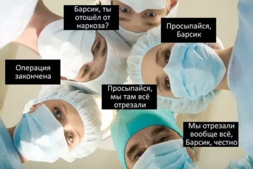 Смешная картинка №489592 Наташ, ну зачем ты так ну? наташа