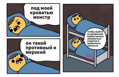 Смешная картинка №261885