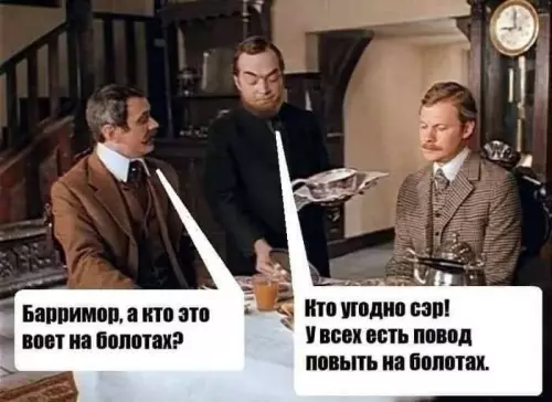 Смешная картинка №694811