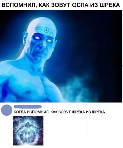 Смешная картинка №285566
