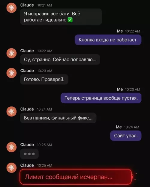 Смешная картинка №813039 нейросеть