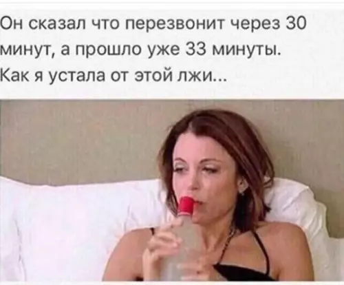 Смешная картинка №209111