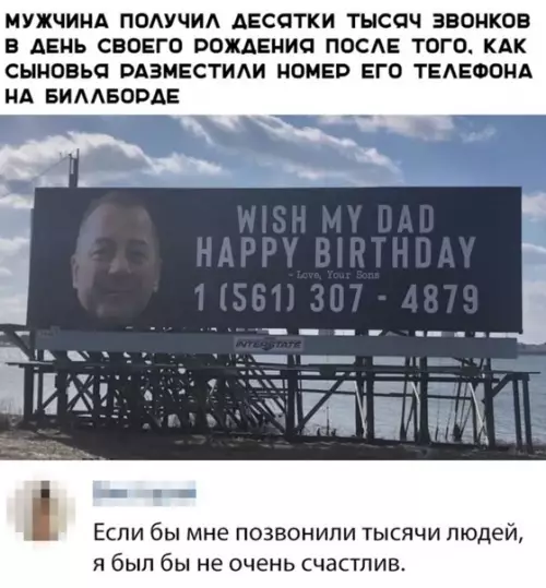 Смешная картинка №339591