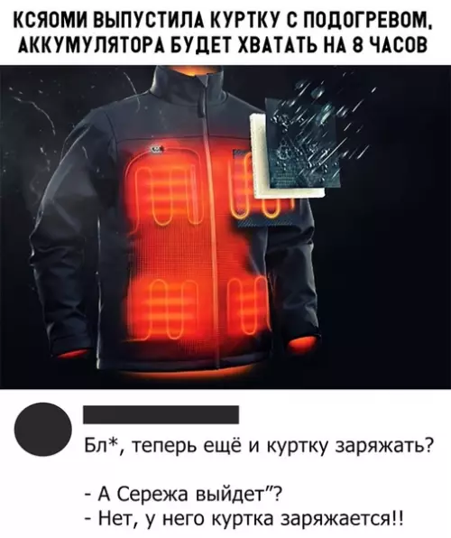 Смешная картинка №331079 Инновации