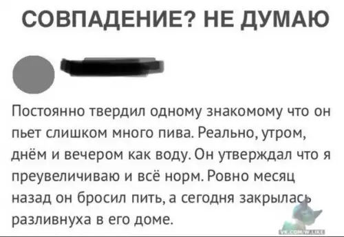Смешная картинка №395802