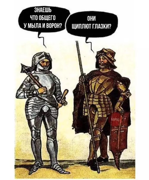 Смешная картинка №230383