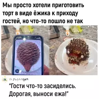 Смешная картинка №712183