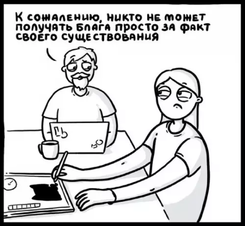 продолжение Смешная картинка №776139