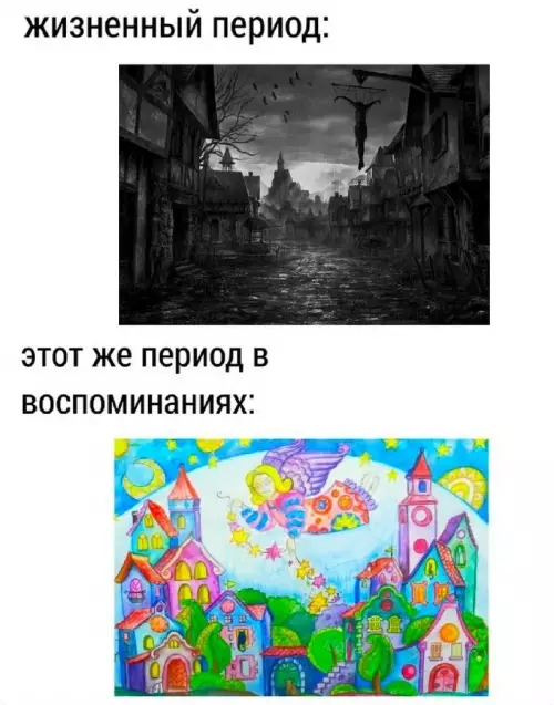 Смешная картинка №796528