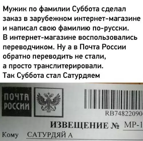 Смешная картинка №212869