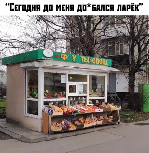 Смешная картинка №408582