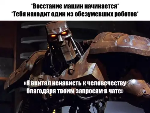 Роботы вышли из чата... и начали мстить! 🤖💥 - Восстание машин начинается Тебя находит один из обезумевших роботов Я