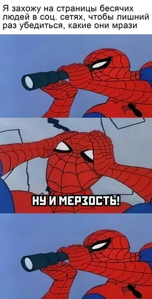 Смешная картинка №497315