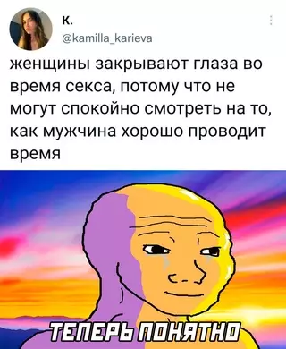 Смешная картинка №654439