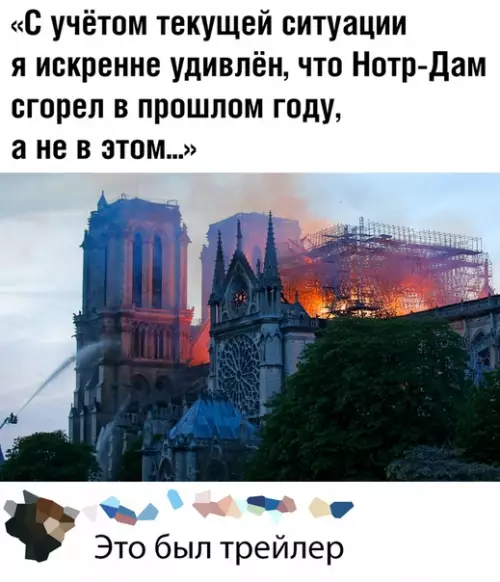 Смешная картинка №486472