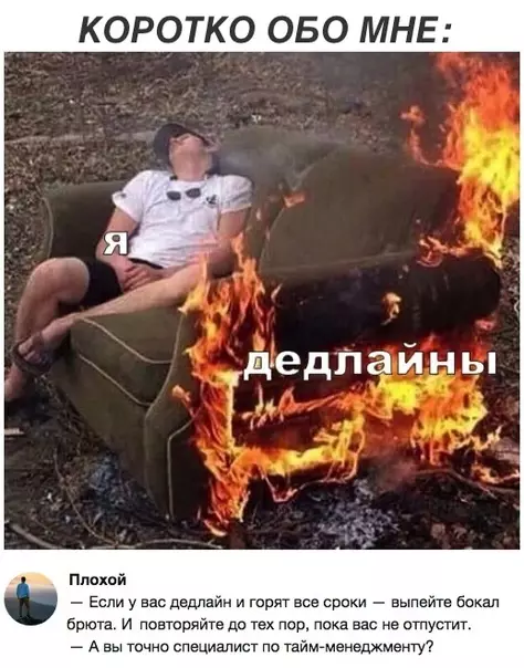 Смешная картинка №306682